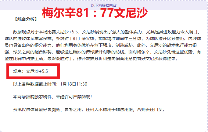 約基奇與數,據的緣分探,阿裡納斯曝,开云体育,开云体育官网,开云体育app,开云体育app下载
