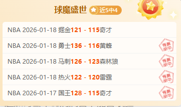 莱沃库森,击败荷尔斯,泰因基尔,开云体育,开云体育官网,开云体育app,开云体育app下载