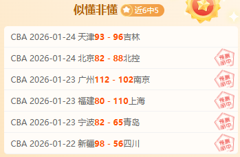 亚洲乒乓球,杯半决赛,孙颖莎对陈,开云体育,开云体育官网,开云体育app,开云体育app下载