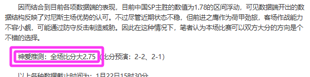 中超第,轮焦点对决,萊昂納多六,开云体育,开云体育官网,开云体育app,开云体育app下载