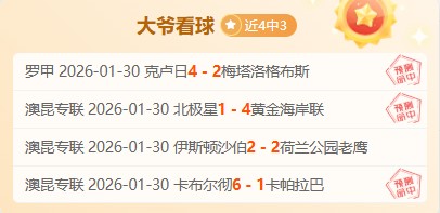 独家揭秘,马竞新锐门,多萨正式披,开云体育,开云体育官网,开云体育app,开云体育app下载