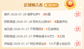 英超,月最佳球员,角逐,开云体育,开云体育官网,开云体育app,开云体育app下载