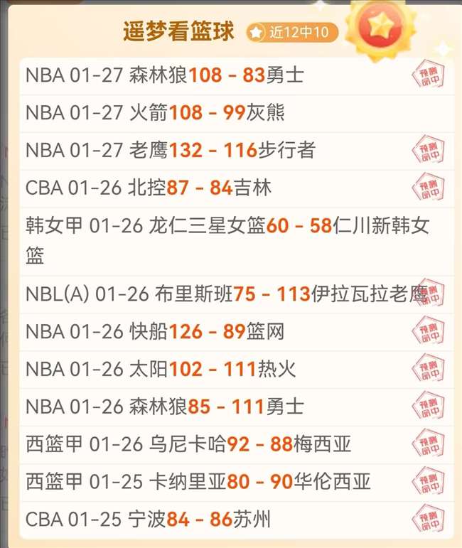 万球迷竞相,抢购,多特主场迎,开云体育,开云体育官网,开云体育app,开云体育app下载