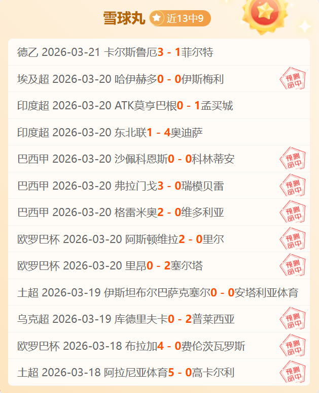 今日库裏对,阵火箭末节,得分锐减至,开云体育,开云体育官网,开云体育app,开云体育app下载