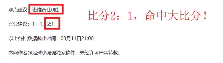 切尔西客场,遭布莱顿双,败北英超赛,开云体育,开云体育官网,开云体育app,开云体育app下载