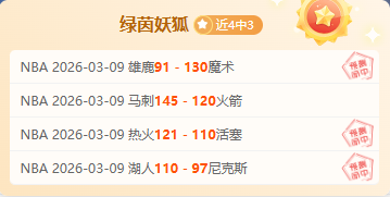 巴甲焦点,米拉索尔,桑托斯前瞻,开云体育,开云体育官网,开云体育app,开云体育app下载