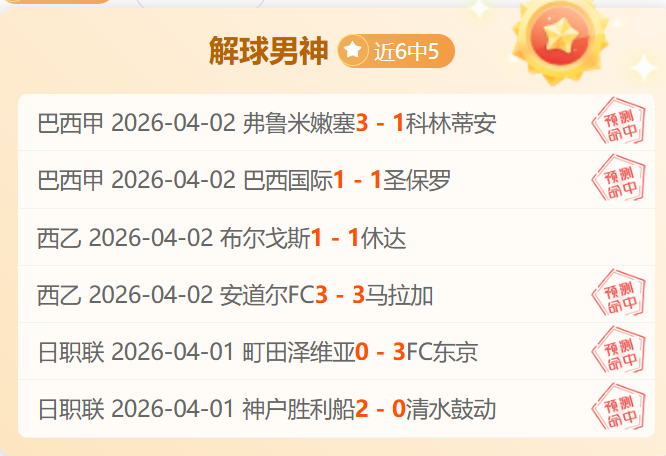 王者归来,复出战力惊,两场狂揽,开云体育,开云体育官网,开云体育app,开云体育app下载