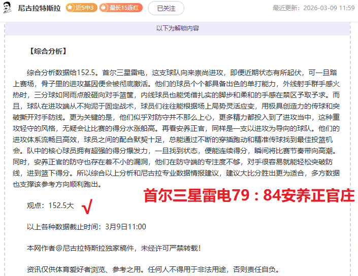 巴甲,期专家推荐,巴西强队主,开云体育,开云体育官网,开云体育app,开云体育app下载