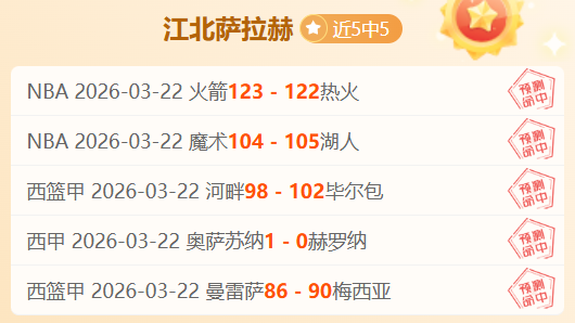 利物浦,分领先,夺冠在望,开云体育,开云体育官网,开云体育app,开云体育app下载
