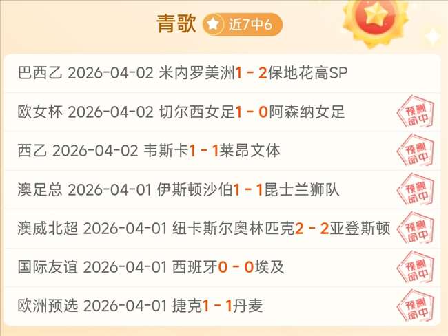 深圳队签约,中锋郑永刚,专家质合分,开云体育,开云体育官网,开云体育app,开云体育app下载