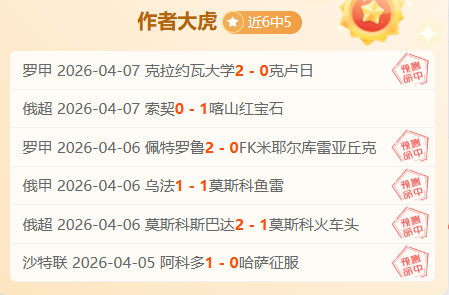 排名突变,广厦连胜领,四强格局初,开云体育,开云体育官网,开云体育app,开云体育app下载