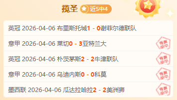 排名突变,广厦连胜领,四强格局初,开云体育,开云体育官网,开云体育app,开云体育app下载