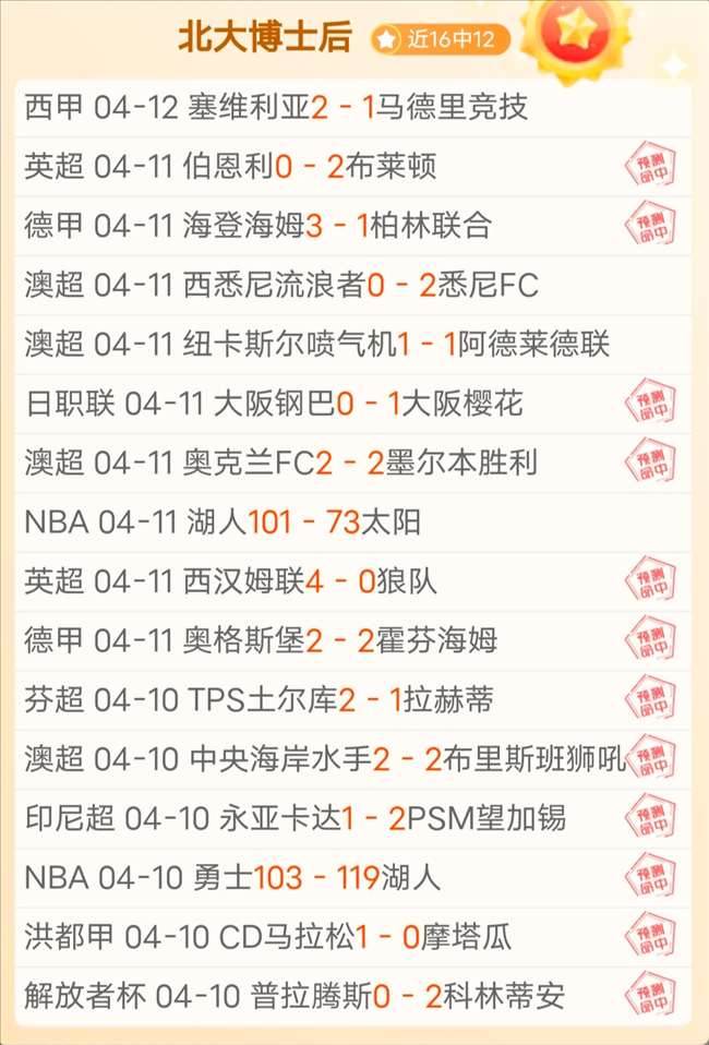 大乐透期号,专家推荐,乌克超,开云体育,开云体育官网,开云体育app,开云体育app下载