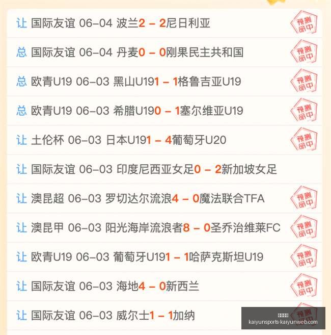年澳维甲赛,事大,小西最爱,开云体育,开云体育官网,开云体育app,开云体育app下载