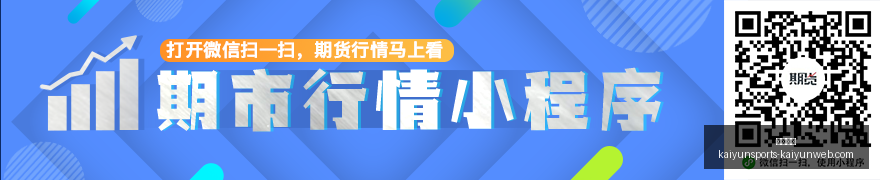 虎牙电竞馆,冠名战,战队角逐热,开云体育,开云体育官网,开云体育app下载