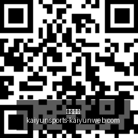 绿军退役布,朗球衣正当,其时,开云体育,开云体育官网,开云体育app下载