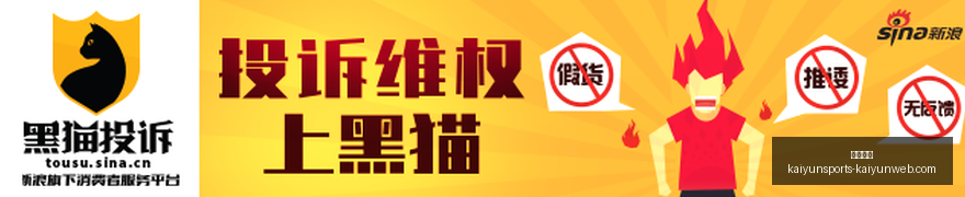 夏季展望,科尔重建之,未来曙光初,开云体育,开云体育官网,开云体育app下载