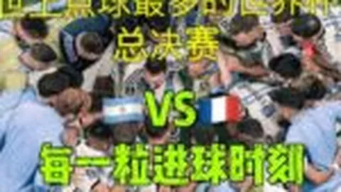 孙佳旭、徐梦桃在自由式滑雪空中技巧世界杯首站问鼎冠军——2025年1月19日