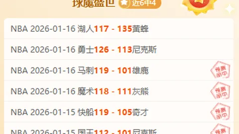 国安角球战术助力，林良铭头球解围破僵局