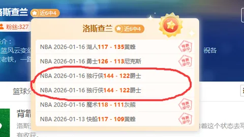 林孝埈、刘少昂、孙龙成功闯入1000米赛半决赛