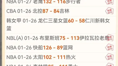 “30万球迷竞相抢购，多特主场迎战巴萨球票告急”