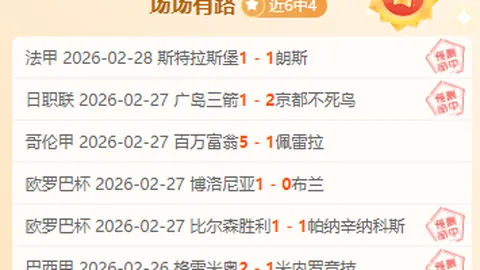 “巴塞向贝蒂斯保证未来补偿，罗克转会不致双方关系恶化”