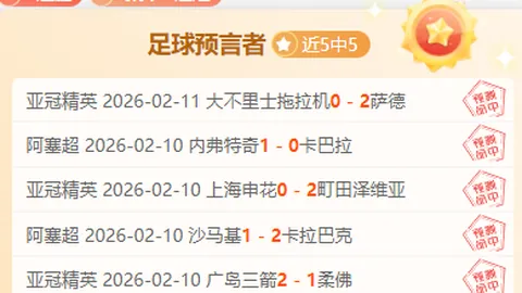 大乐透期号专家推荐：诺维要维修利察质合分析前区十码