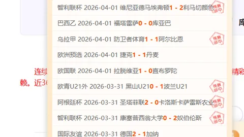 鲁尼不解斯科尔斯贬低曼联及攻击卡里克