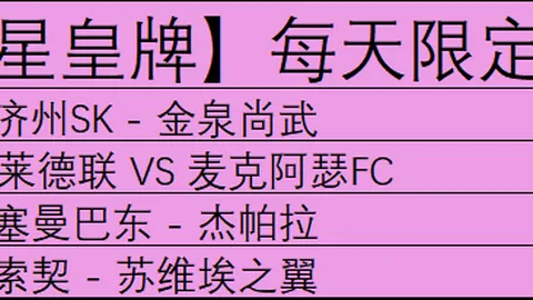 红色沙漠豪华版预购奖励领取故障 官方抢修中