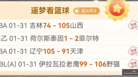 开云体育