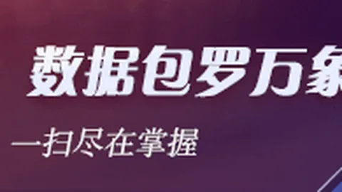 2026年爱美客半年报深度解读：两大产品线下滑，高商誉与仲裁风险不容忽视